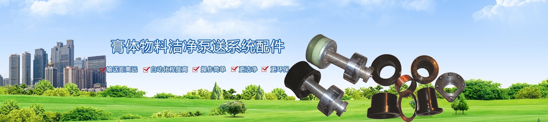 濟寧市天眾機械有限公司<br>