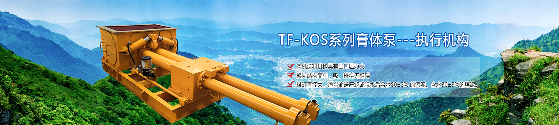 濟寧市天眾機械有限公司<br>