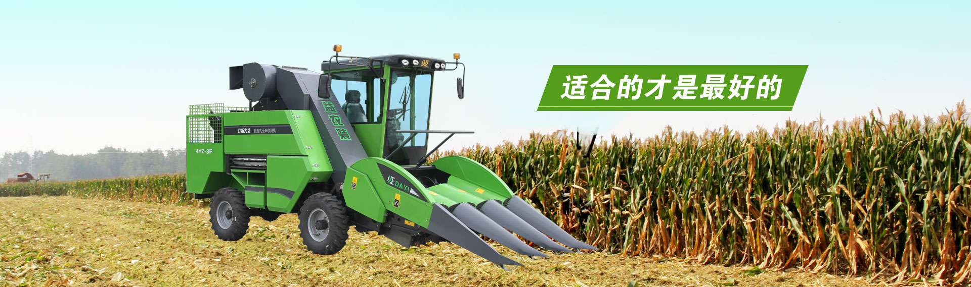 濟寧市天眾機械有限公司<br>