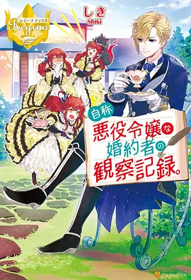 进击的巨人 最终季 完整版