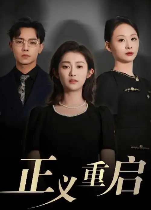 追风者 谍战金融 王一博