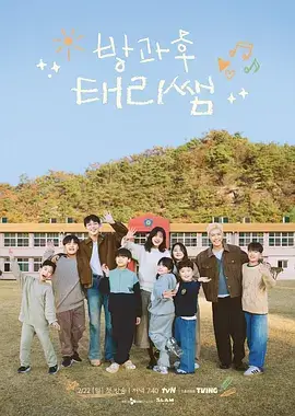 向往的生活7 慢综艺 治愈