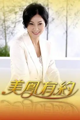 萌探探探案4 综艺 悬疑搞笑