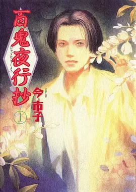 斗罗大陆2 绝世唐门 免费动漫