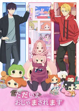 诛仙 张小凡 动漫高清版